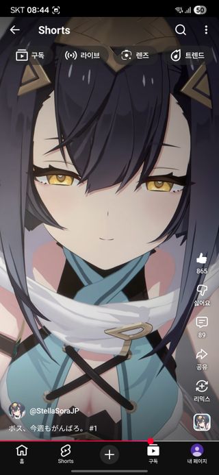 /u/6gmT0xBpPMU1Ykd5BsHHPp3P1JS2/images/1776037525708_c6778fe8-6249-4a11-b7ed-a503b101234e.jpg