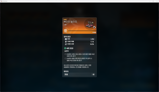 몬길 장비 아오 진짜 장비