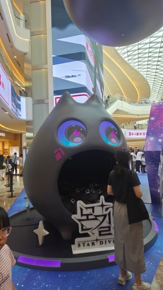 무야옹
