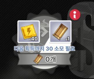 【메이크드라마】 이벤트, 이벤트 재화 파밍 관련 팁