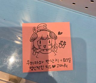 우미카미카우미카