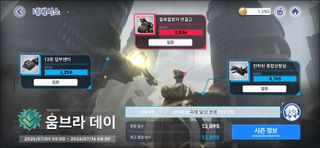 메이크드라마 일일도전 이거