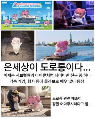 펌)요즘 인스타에 유행하는 Ai밈 정리