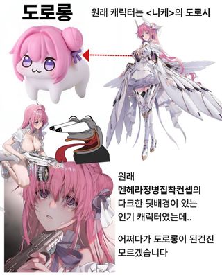 펌)요즘 인스타에 유행하는 Ai밈 정리