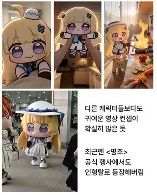 펌)요즘 인스타에 유행하는 Ai밈 정리