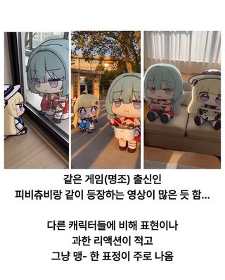 펌)요즘 인스타에 유행하는 Ai밈 정리