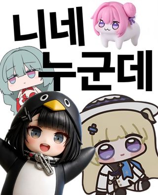 펌)요즘 인스타에 유행하는 Ai밈 정리