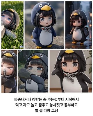펌)요즘 인스타에 유행하는 Ai밈 정리