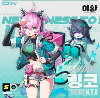 이환 링코 이즈 커밍