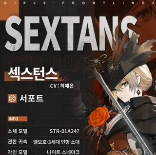 어떻게 캐릭터이름이....