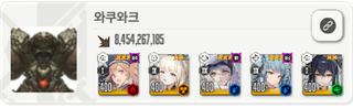 팬텀 애장품 그정도임??