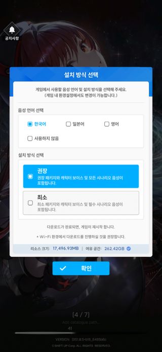 지금 업데이트는 되넴