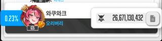 솔레 1일차 기갱해왔음!