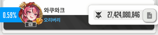 4:55에 기갱하고 야무지게씻고왔다