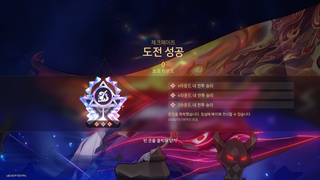 하 ㅅㅂ 드디어 성공했다