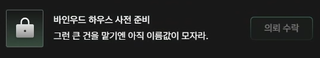 재미로 적어보는 오늘 해야 할 봉누도 숙제(?)