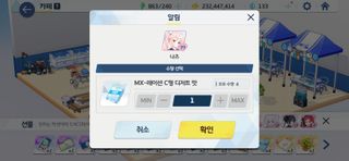 키보토스 유일 여신 유토리나츠 100세