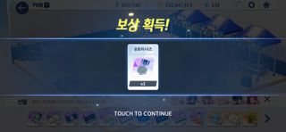 키보토스 유일 여신 유토리나츠 100세