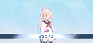 키보토스 유일 여신 유토리나츠 100세