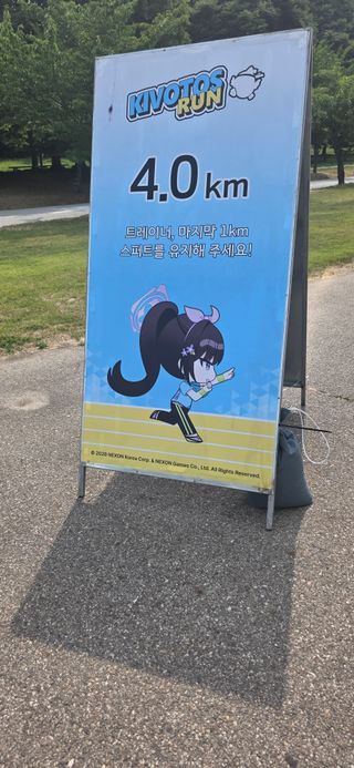 키보런 후기,철도가키 생일카페 후기