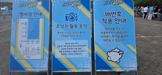 키보런 후기,철도가키 생일카페 후기