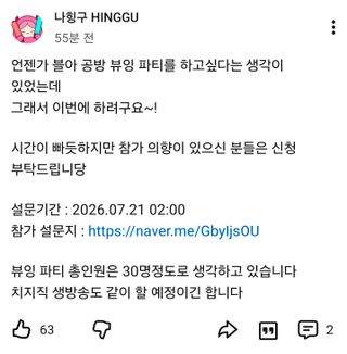 뭣