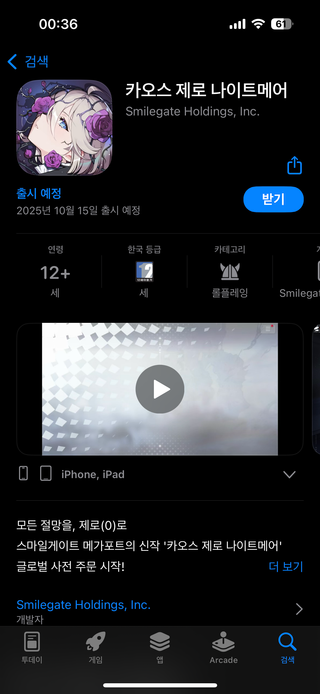 /u/8qpB58P2oQXuZ5bPxDmCFGUwMoA2/images/1756741240320_a515a520-32f8-46fe-b54c-0ef15a58500a.png