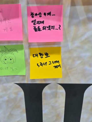 후방, 스압) 쁘 페스티벌 후기