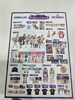 후방, 스압) 쁘 페스티벌 후기