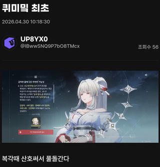 /u/97UBPwFESnZPE8ErrnA3LBmeBct2/images/1777659960567_d5ff63bd-5c02-4281-9d3d-70393487b8f8.jpg
