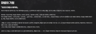 아스트라에 오라티오)세계관 추가 부분