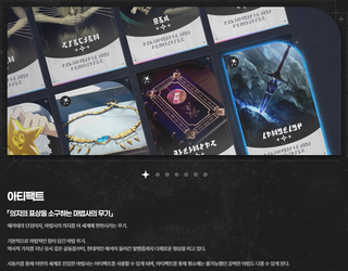 아스트라에 오라티오)세계관 추가 부분