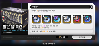 호토리 전무 먹었다!