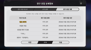 호토리 전무 먹었다!