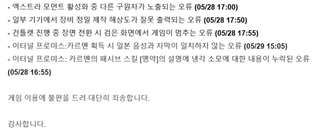 스타세이비어 웨딩카르멘 성능 불타는 이유