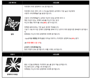스타세이비어 웨딩카르멘 성능 불타는 이유