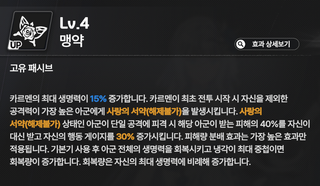 스타세이비어 웨딩카르멘 성능 불타는 이유