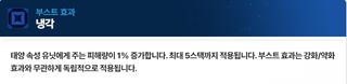 스타세이비어 웨딩카르멘 성능 불타는 이유