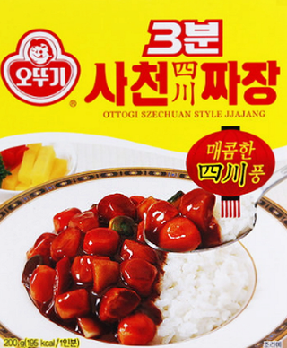온다