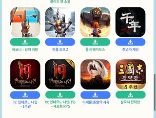 캬 갤스 할인 딱대라ㅋㅋㅋ