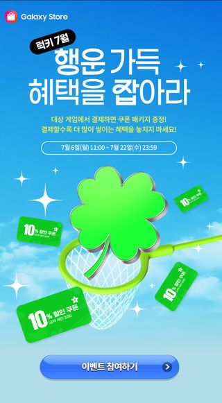 캬 갤스 할인 딱대라ㅋㅋㅋ