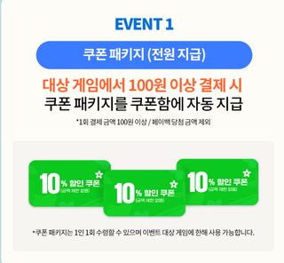캬 갤스 할인 딱대라ㅋㅋㅋ