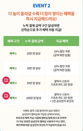 캬 갤스 할인 딱대라ㅋㅋㅋ