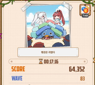 퀴디온 늦네.....