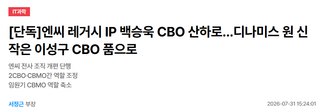 아스트라에 오라티오 기사