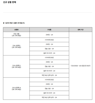 스타시드 업데이트는 종료했지만 돈은 계속 벌꺼라구~