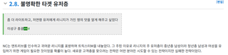 아까 그 기사에 언급된 아저씨의 트릭스터m으로 보여주었던 지향점