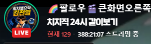 퀴디온 늦네....
