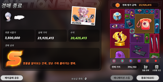 땅땅땅 퀴디온이 놓치고 울부짖었던거 먹음 비틱