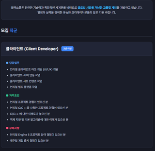 블랙스톰(리메멘토 개발사) 근황